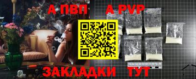 бутик Прокопьевск