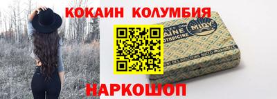 метадон Прохладный