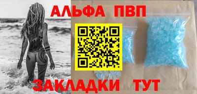 бутик Прокопьевск