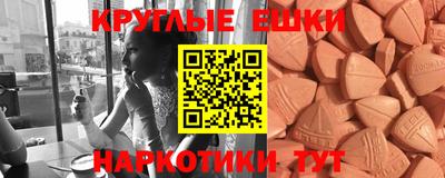 метадон Прохладный