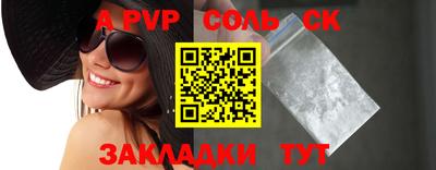бутик Прокопьевск