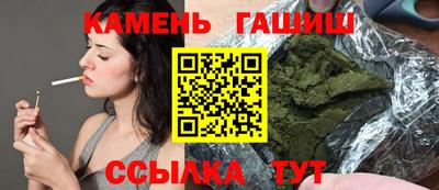 бутик Прокопьевск