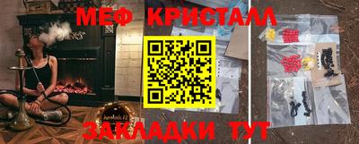 метадон Прохладный