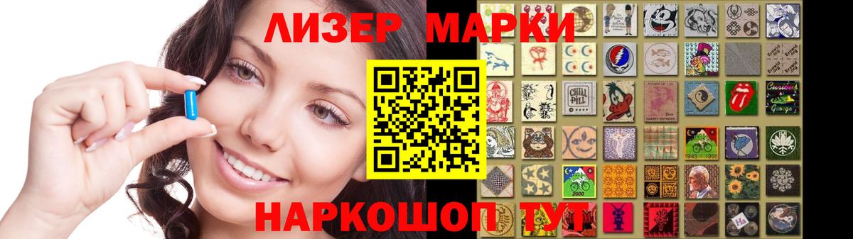 Менделеевск  ЛСД экстази ecstasy  Лсд 25 экстази ecstasy  ЛСД экстази  Вход с VPN 